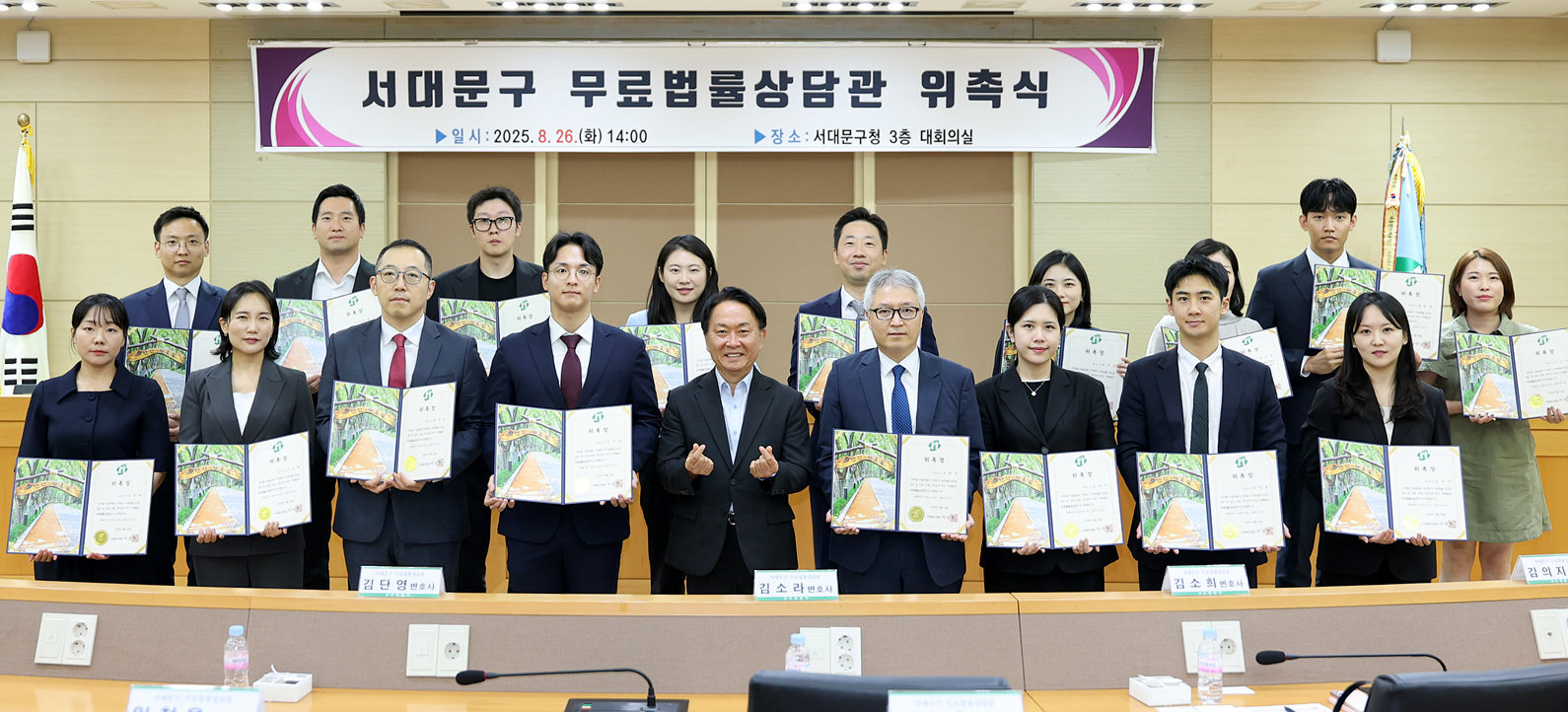 서대문구가 법률·세무 문제로 고민하는 구민들을 위해 운영 중인 ‘무료법률상담실’을 올해부터 전년 대비 약 30% 확대 운영한다. 사진제공 ㅣ 서대문구