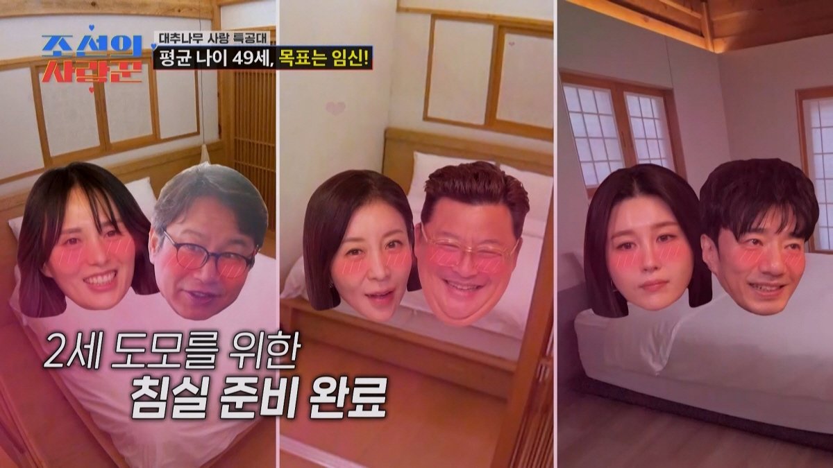 사진제공｜TV조선