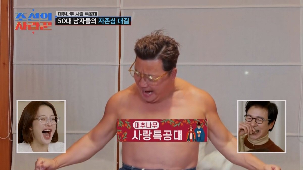 사진제공｜TV조선