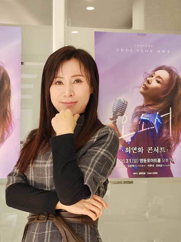 최연화, 첫 단독콘서트 ‘오소서’ 3월 1일 개최