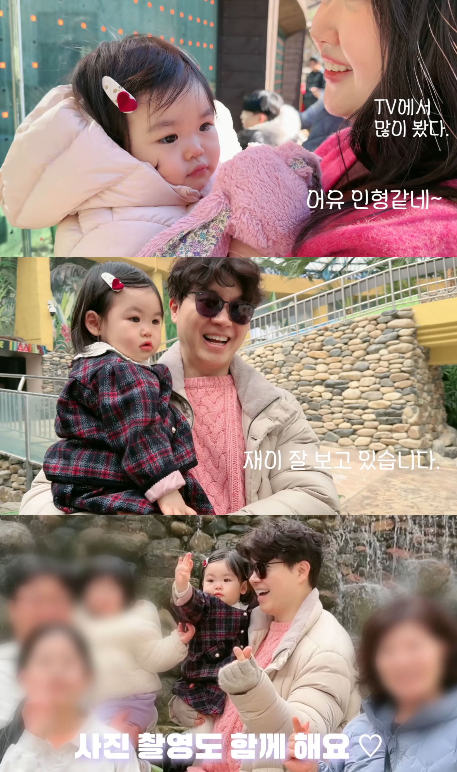 유튜브 채널 ‘박수홍 행복해다홍’ 캡처