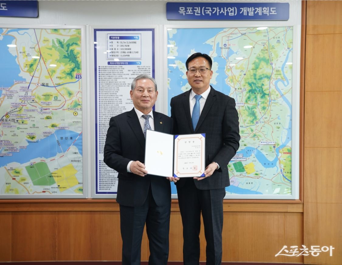 목포시가 제8대 목포시의료원장에 현 최형호 원장 임명했다. 사진제공 I 목포시