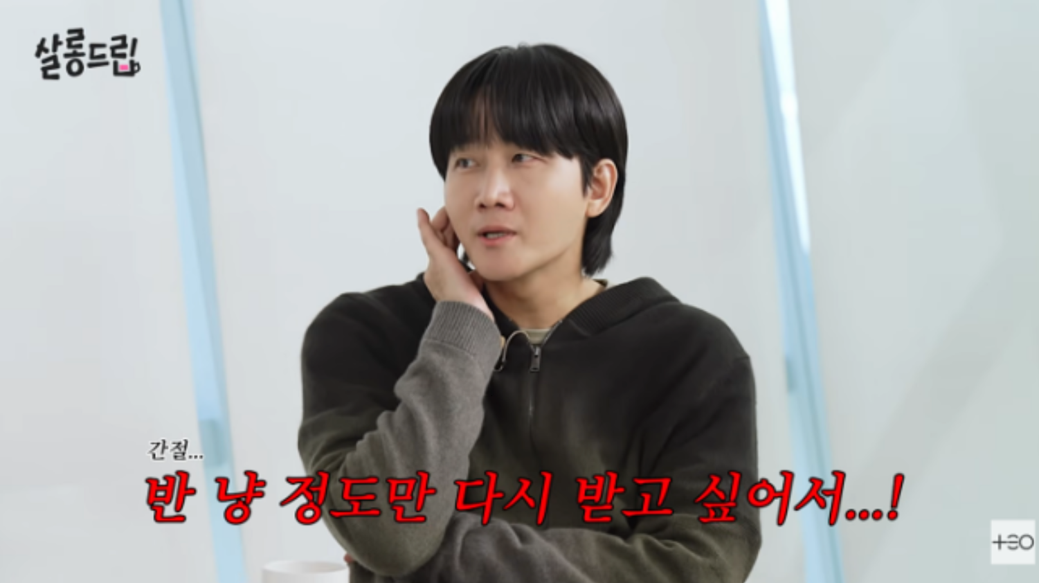 유튜브 채널 ‘테오’ 캡처