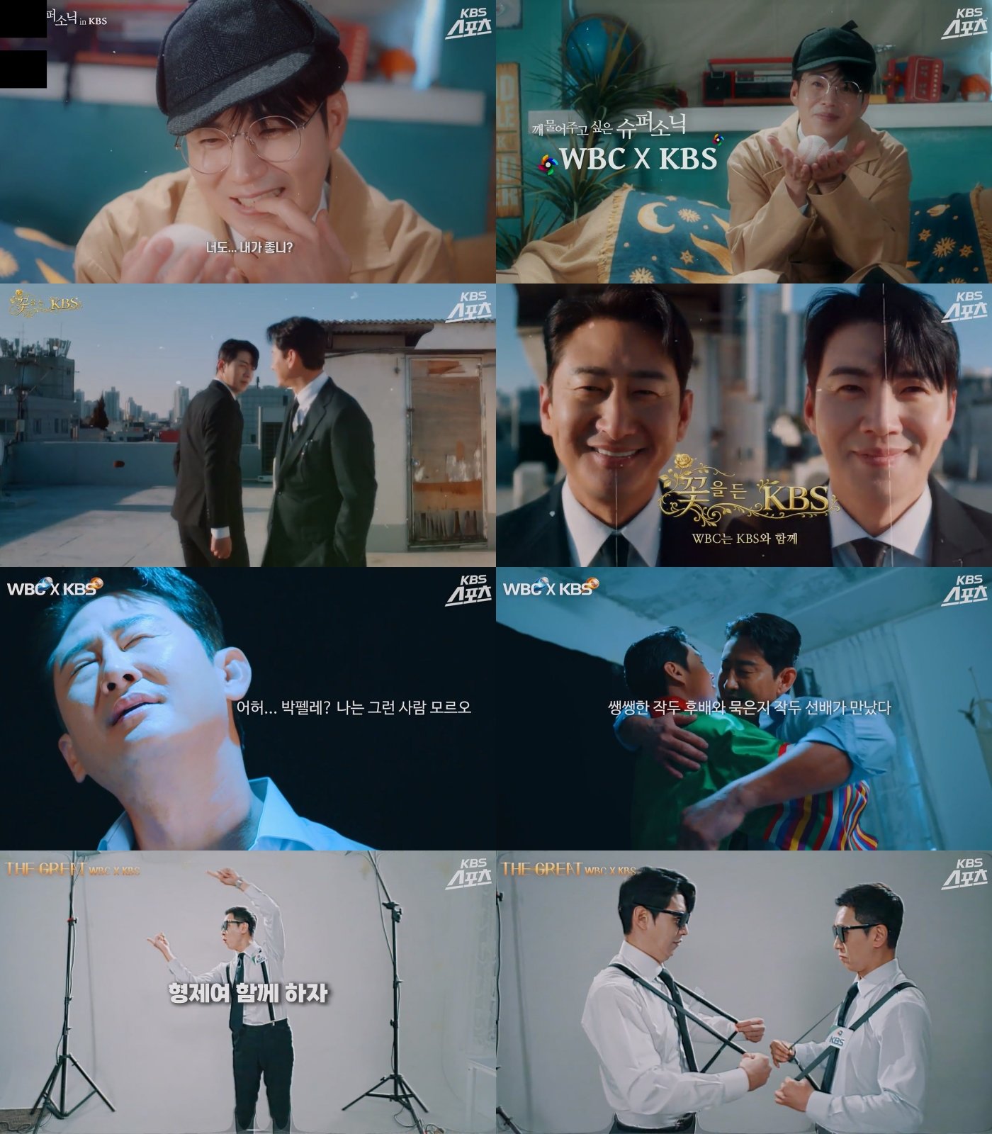 대박 듀오 ‘작두’ 이대형vs‘펠레’ 박용택, 2026 WBC 폭발적 시너지 예고