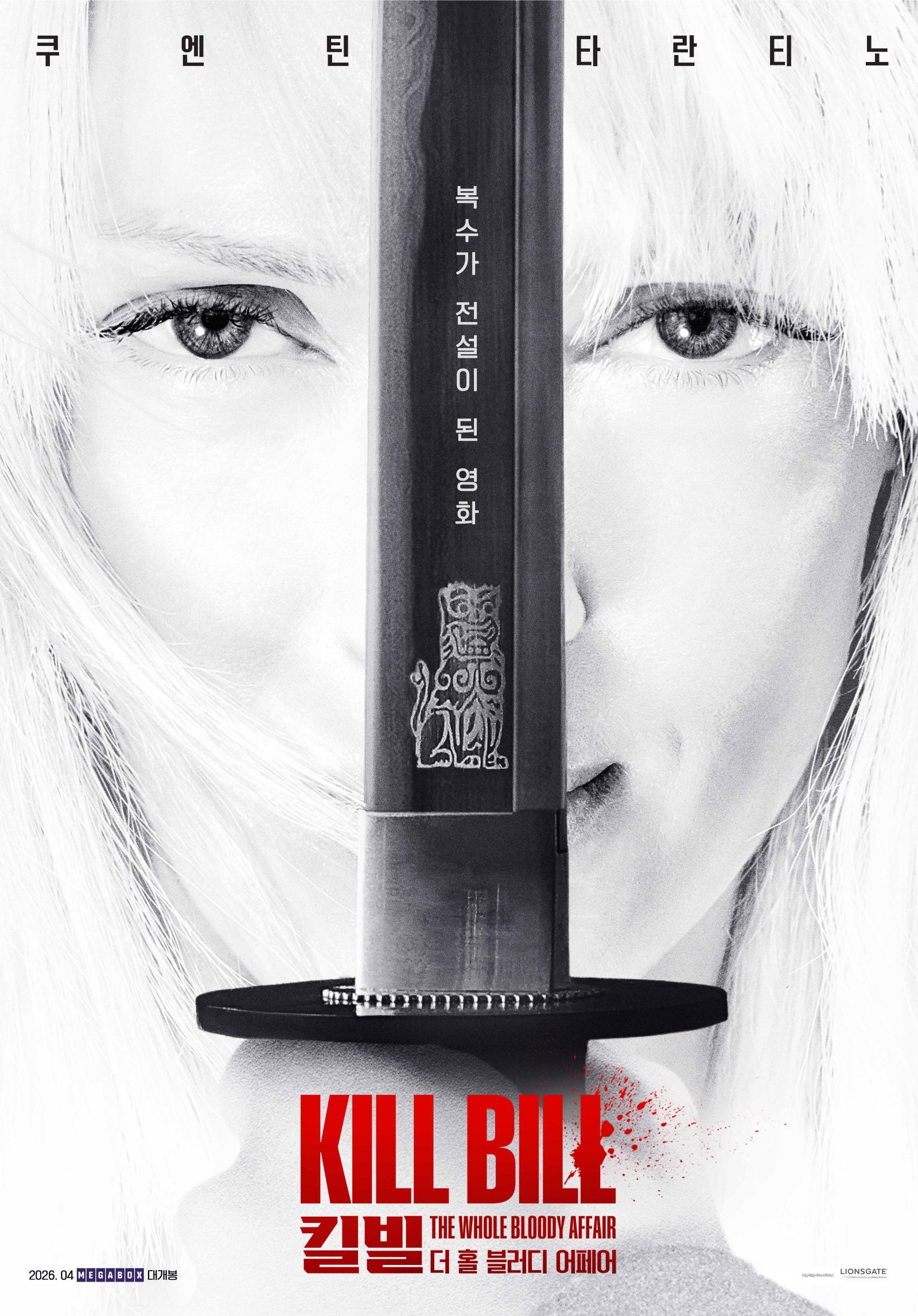 사진제공|누리픽쳐스