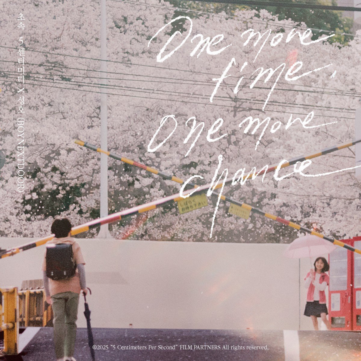 사진제공 | 모스트 콘텐츠