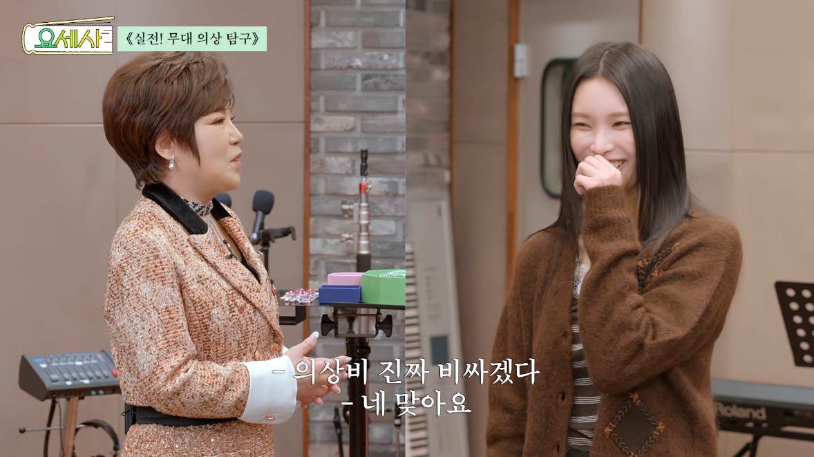 유튜브 채널 ‘MUPLY 뮤플리’ 캡처