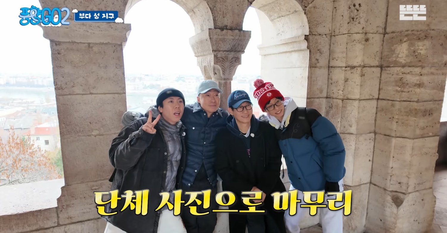 유재석X이성민 ‘풍향고2’ 폭발…3560만뷰·굿즈 완판