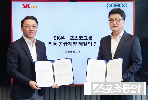 이재영 포스코홀딩스 에너지소재사업실장(우측)과 박종진 SK온 전략구매실장이 24일 서울 종로구 SK온 그린캠퍼스에서 리튬 장기구매 계약 체결 후 기념촬영을 하고 있는 모습. 사진제공ㅣ포스코