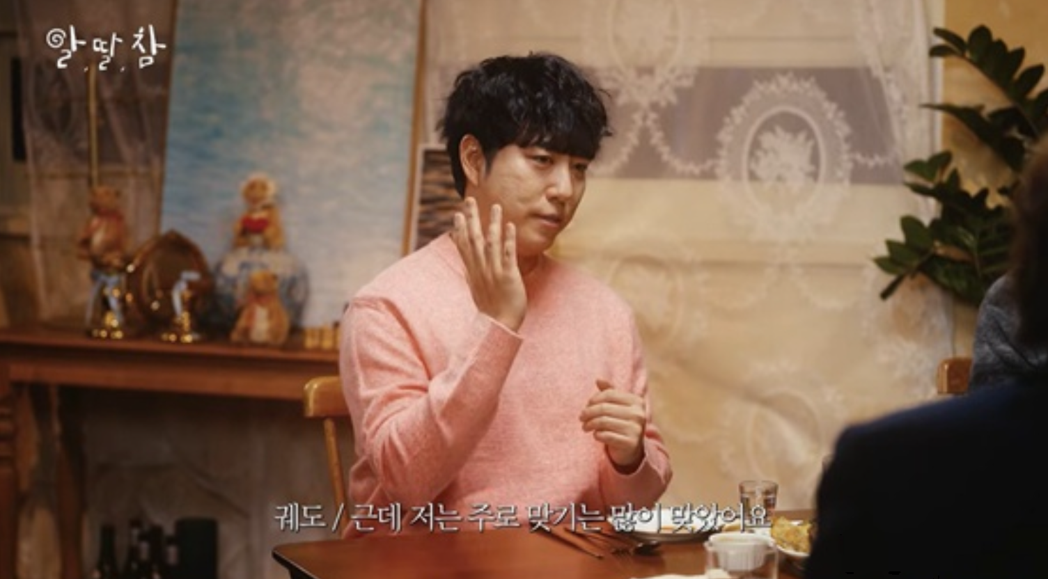 궤도, 학폭 피해 고백…“전교 1등이었지만 많이 맞았다”