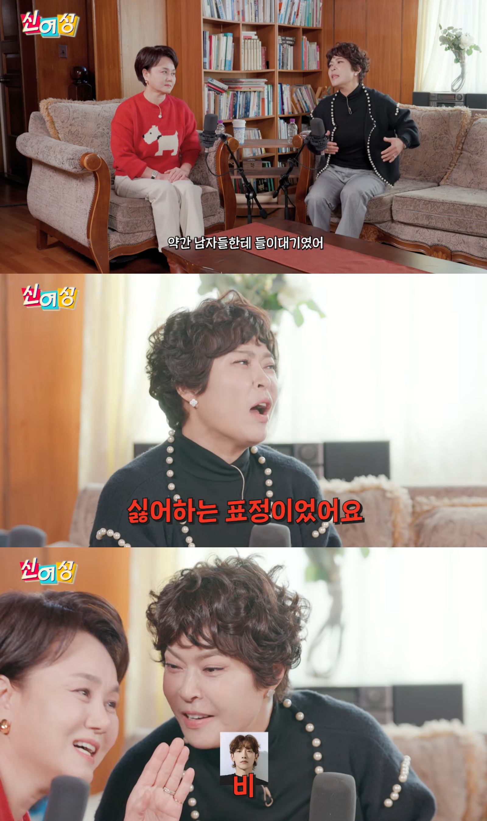 유튜브 채널 ‘롤링썬더’ 캡처