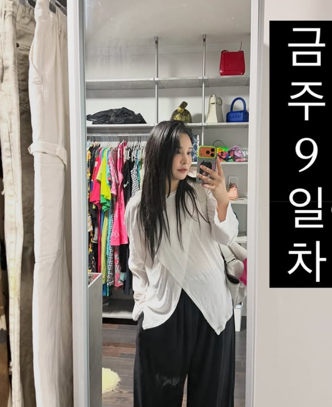 랄랄, 금주 9일차 -3kg…전신거울 앞 자신감