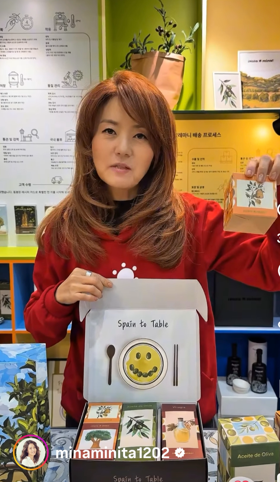 이번 페어 기간에만 만날 수 있는 올라미나 한정판 세트상품   사진출처=손미나 인스타그램