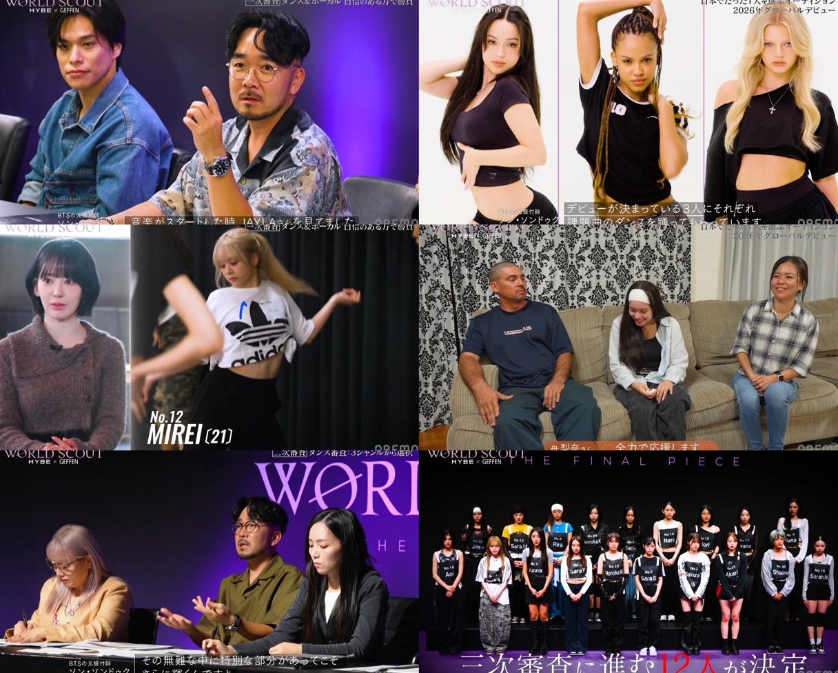 캣츠아이 자매 그룹 나온다 ‘글로벌 팝이 난리’