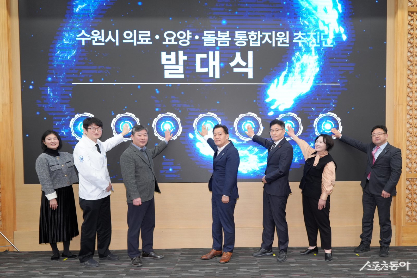 이재준 수원시장(오른쪽 4번째), 김현수 제1부시장(오른쪽 끝), 김정렬 수원시의회 부의장(왼쪽 3번째) 등 발대식 참석자들이 함께하고 있다. 사진제공|수원시