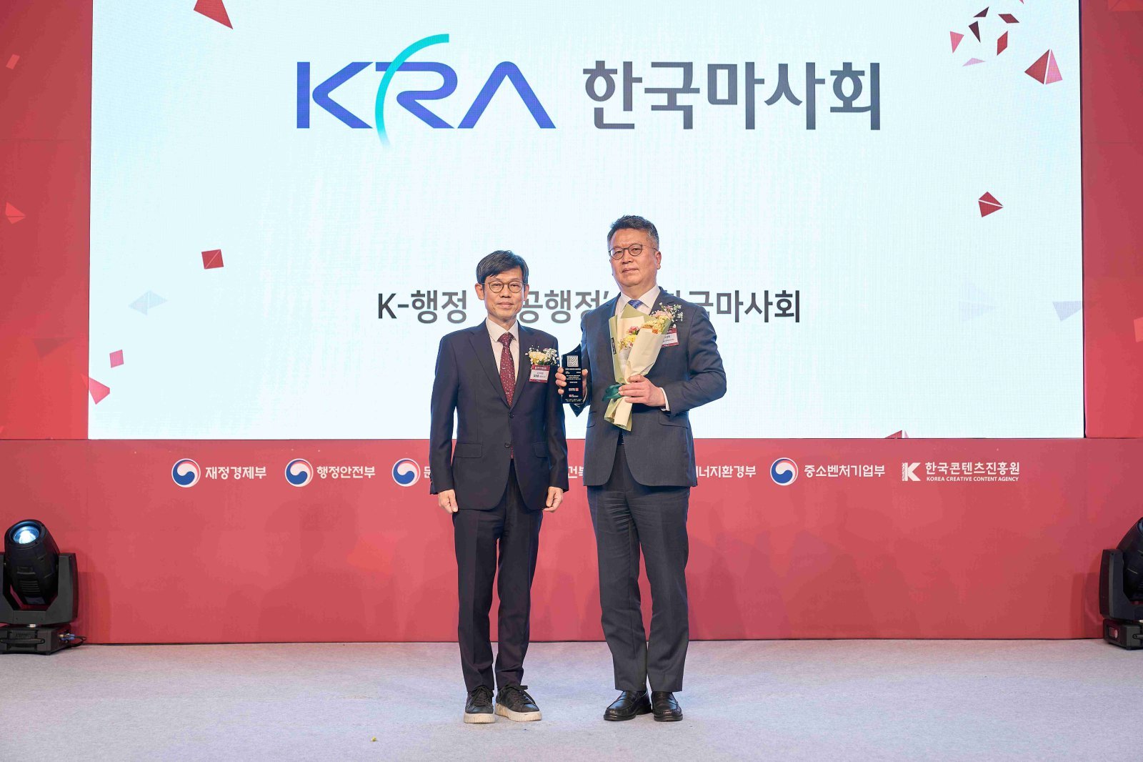 한국마사회, ‘2026 K-Brand Awards’ 행정 부문 수상…서비스 혁신 노력 인정