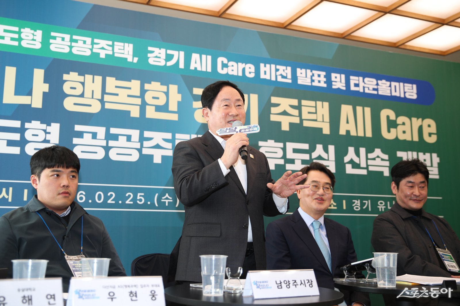 주광덕 시장은 25일 다산동 경기유니티 커뮤니티에서 김동연 경기도지사의 민생현장방문 ‘달달버스 시즌2’ 타운홀미팅에 참석해 지역 현안을 건의하고 있다. 사진제공ㅣ남양주시