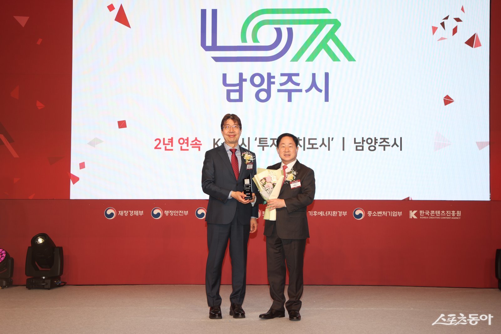 주광덕 시장(오른쪽)은 25일 서울 중구 더플라자호텔에서 열린 ‘2026 K-브랜드 어워즈’에서 투자유치도시 부문을 수상받고 있다. 사진제공ㅣ남양주시