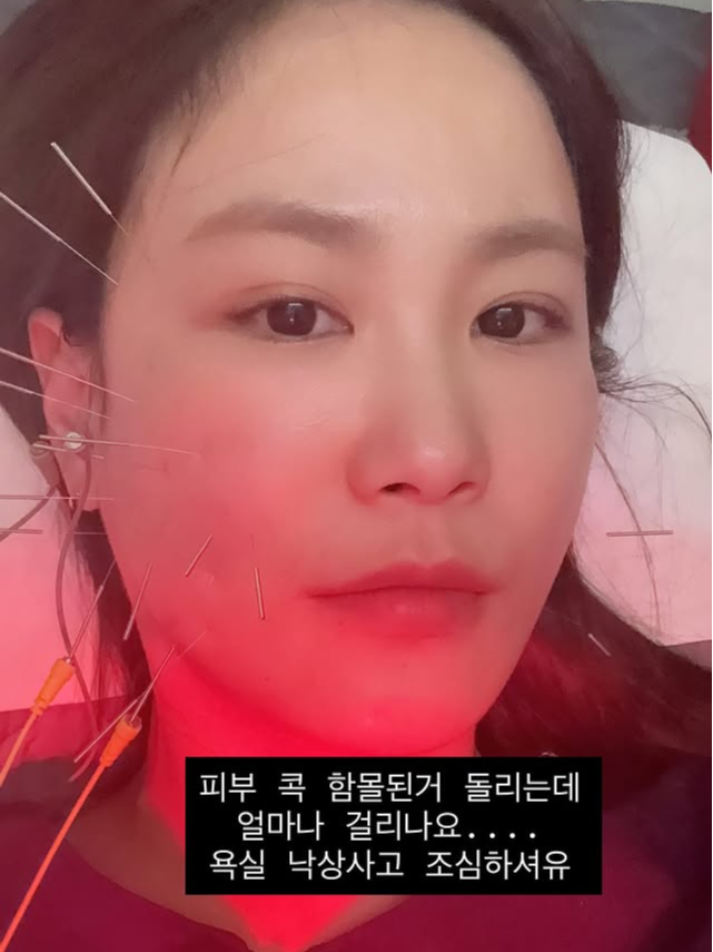 김지민 SNS 캡처