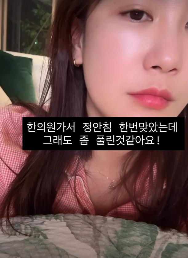 김지민 SNS 캡처