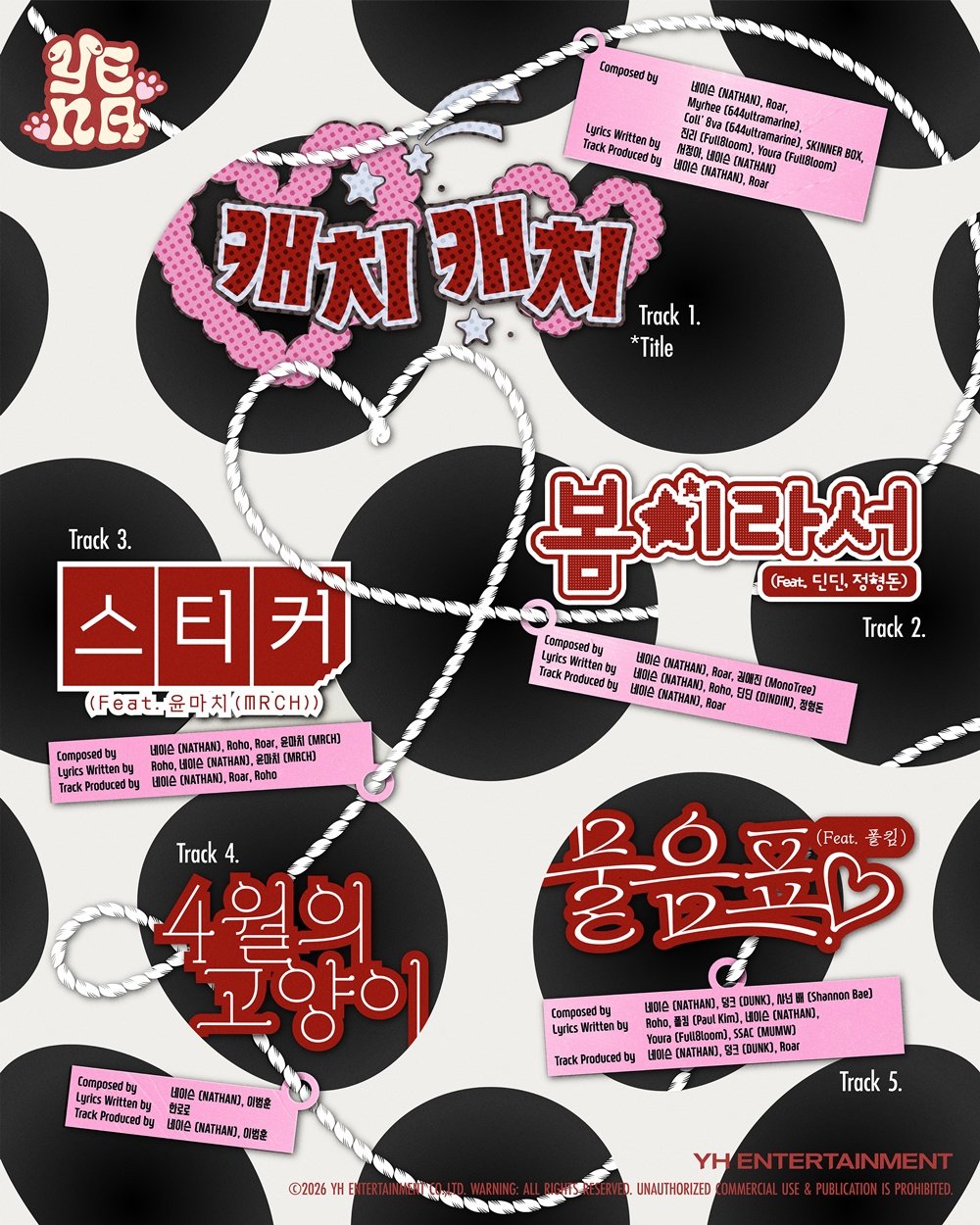 ‘딘딘·정형돈→폴킴 지원사격’ 최예나, ‘LOVE CATCHER’ 트랙리스트 공개