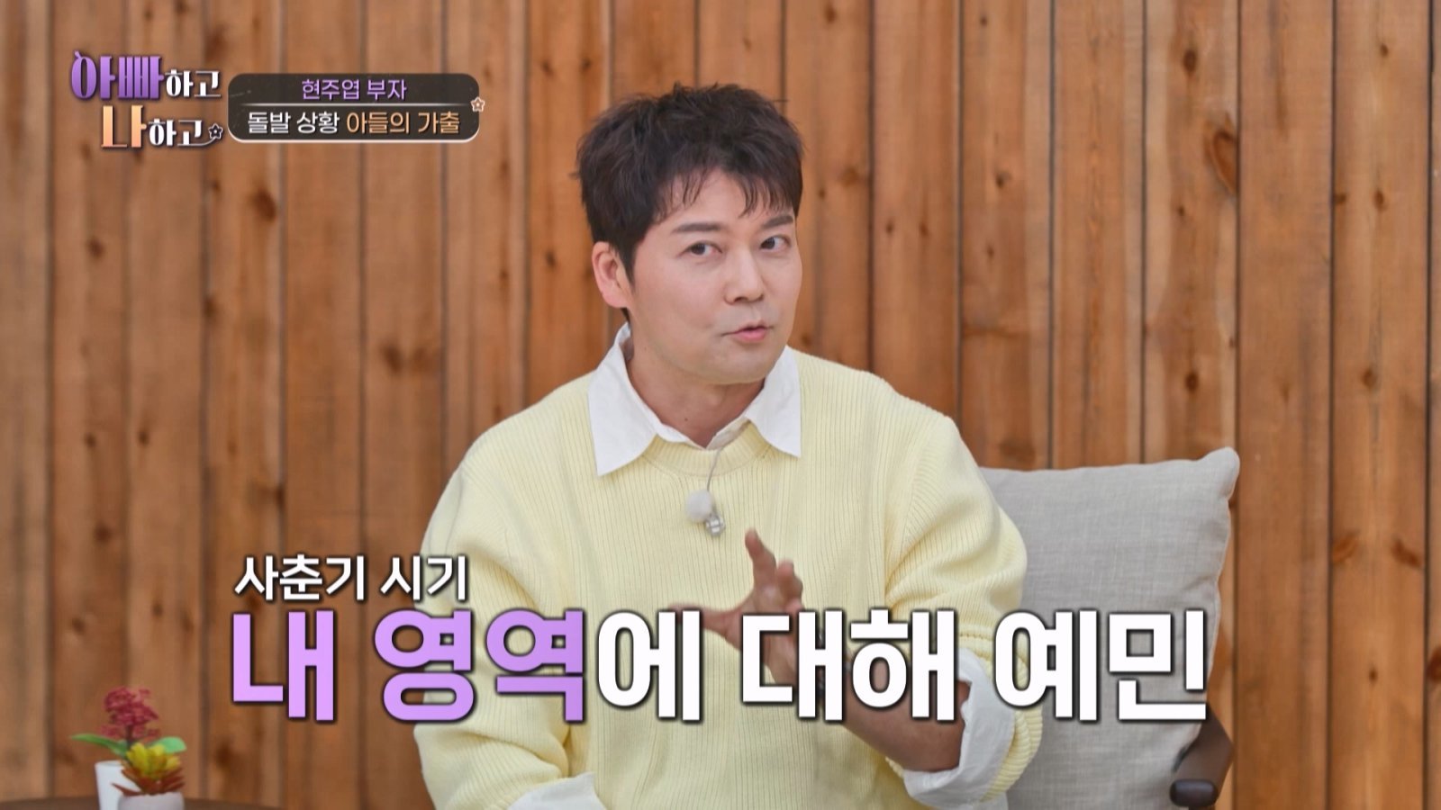 사진제공｜TV조선