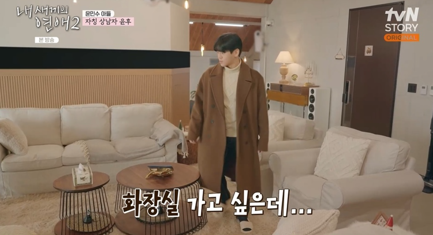 사진제공|tvN STORY·E채널