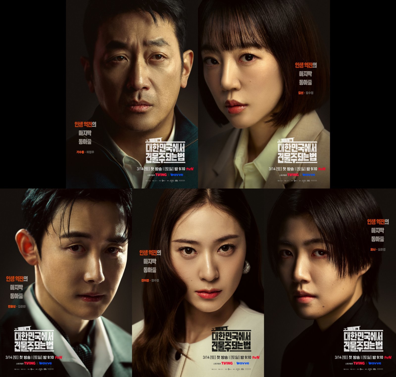 사진제공 | tvN