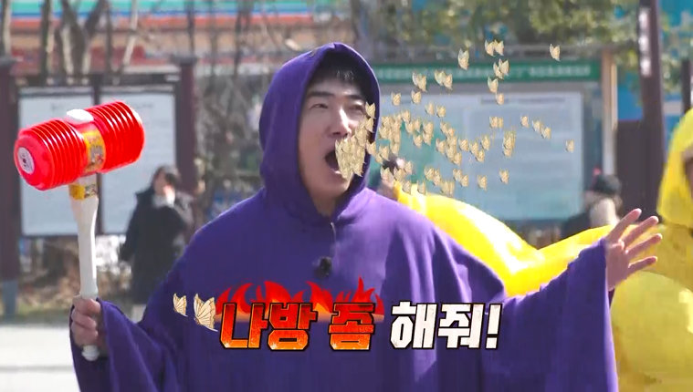 사진제공|채널S, SK브로드밴드