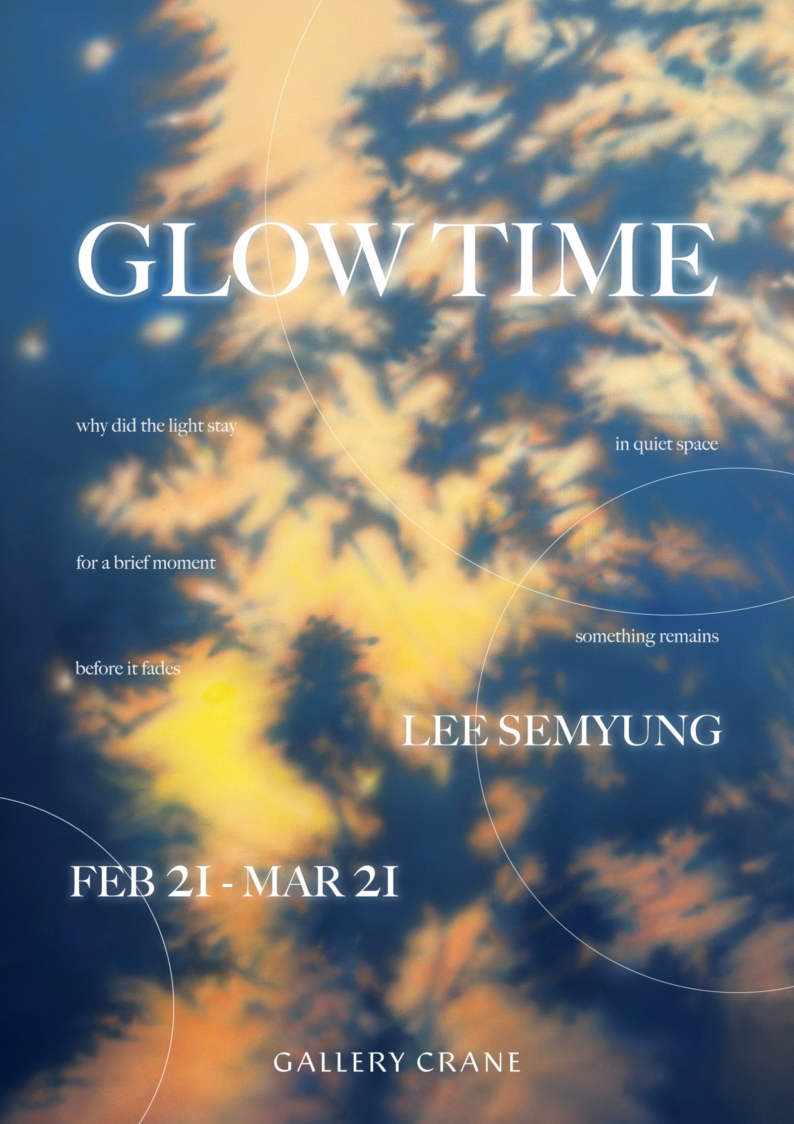 사진제공|갤러리 크레인