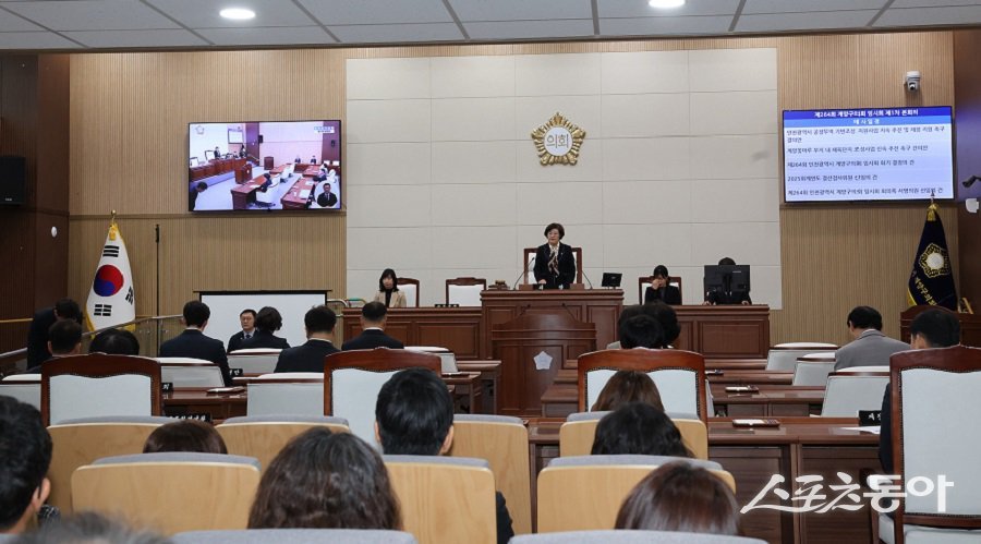 인천 계양구의회, 제264회 임시회를 열고 2026년도 첫 회기 일정에 들어갔다. 사진제공|인천 계양구의회