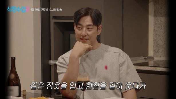 사진제공|채널A