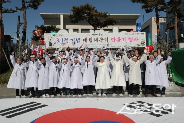 안동시가 지난해 진행한 ‘제106주년 삼일절 기념 만세운동’ 당시 모습. 사진제공ㅣ안동시