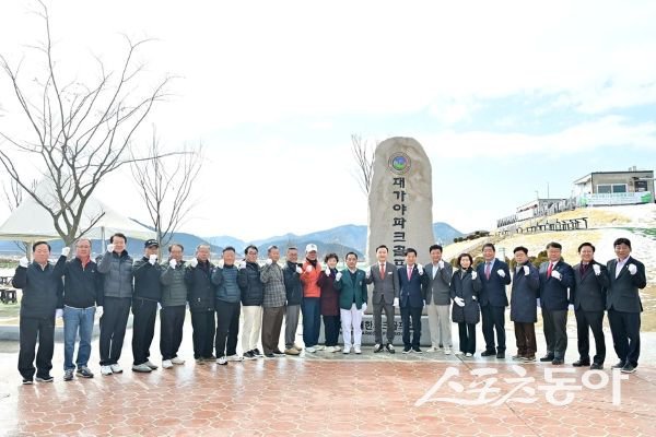 고령군파크골프협회가 25일 대가야파크골프장에서 사단법인 대한파크골프협회 제19호 공인구장 표지석 제막식을 개최한 후 기념촬영을 하고 있는 모습. 사진제공ㅣ고령군