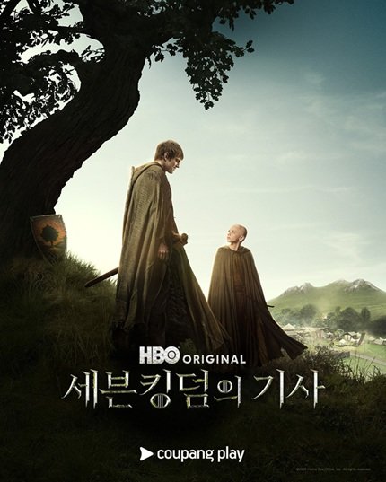 사진제공|쿠팡플레이