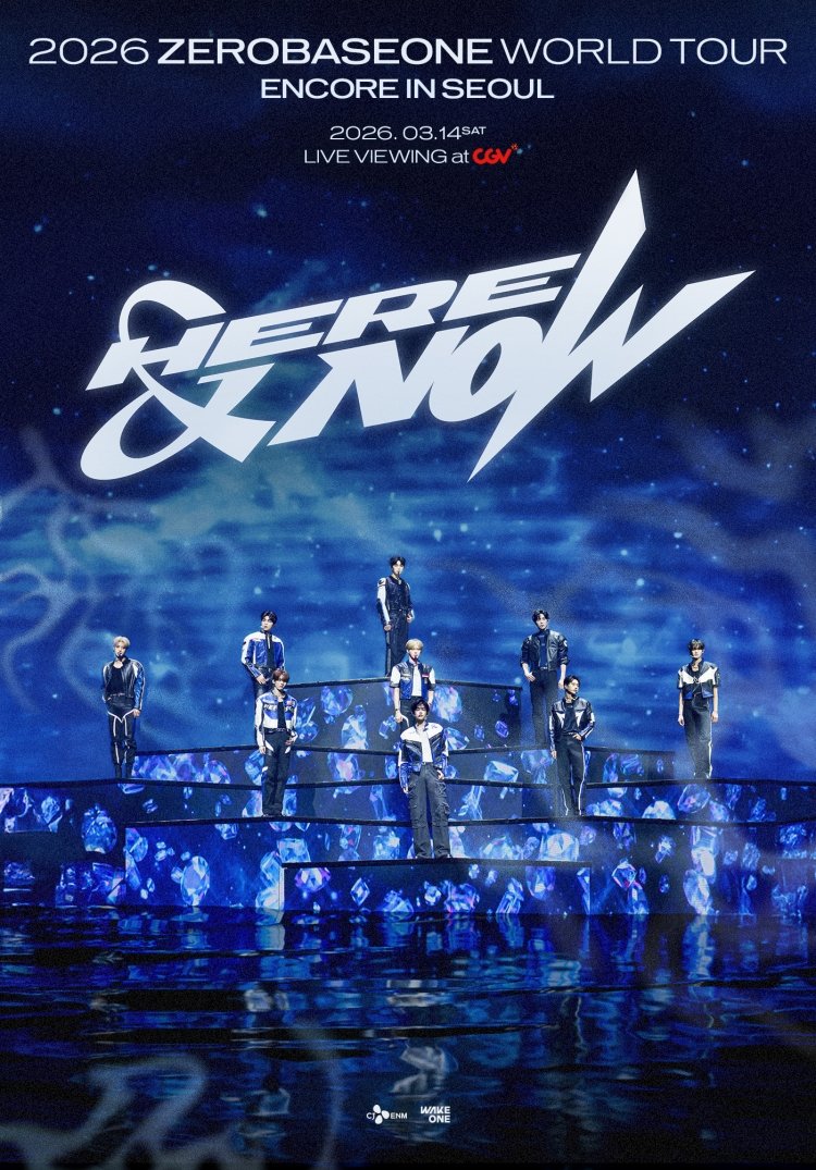 제로베이스원 2026 월드투어 공연 CGV 생중계