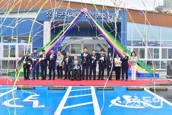 장성군이 24일 장애인보호작업장·주간보호센터 준공식을 가졌다. 사진제공 I 장성군