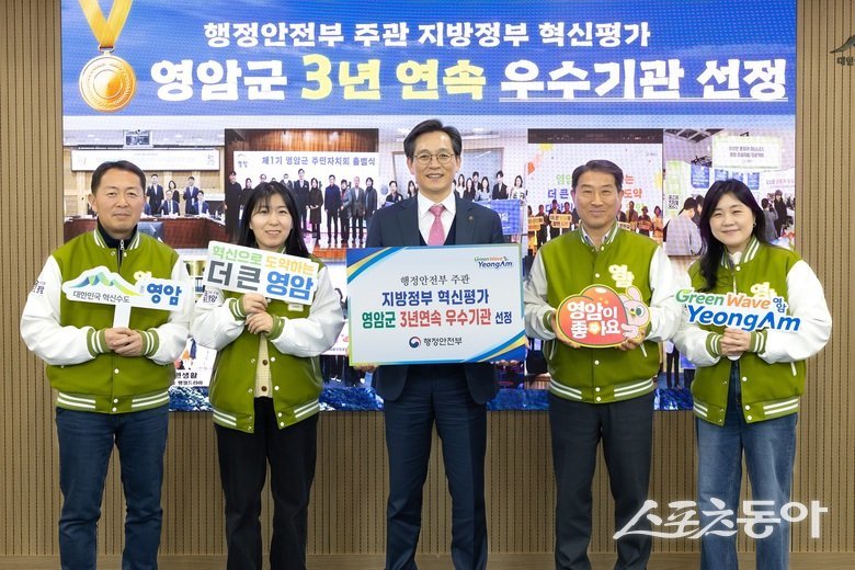 영암군이 23일 행정안전부의 ‘2025년 지방정부 혁신평가’에서 최고 등급인 우수기관으로 선정됐다. 사진제공 I 영암군