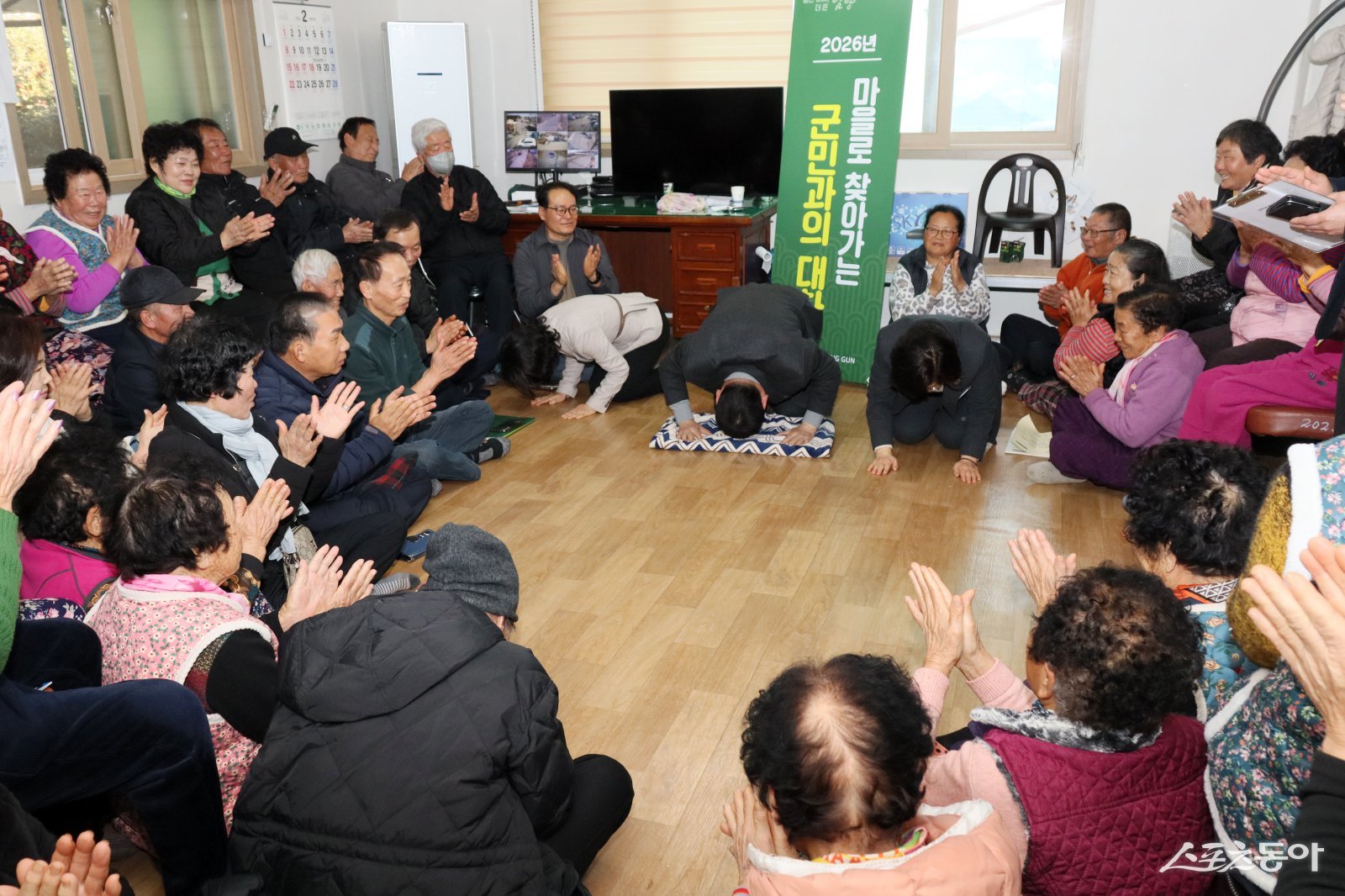 ‘2026년 마을로 찾아가는 군민과의 대화’ 현장. 사진제공 I 담양군