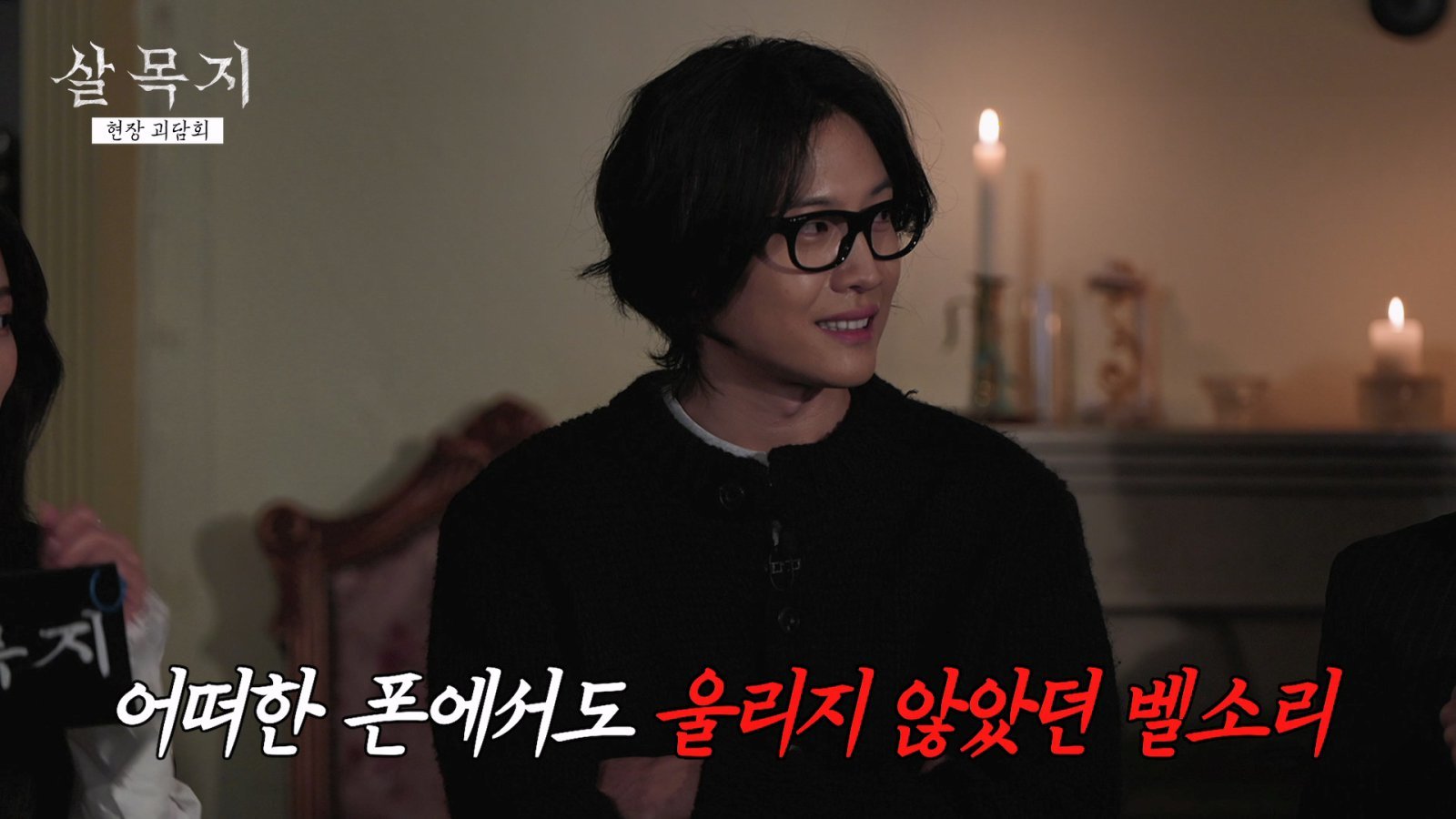 쇼박스 유튜브 채널 캡처