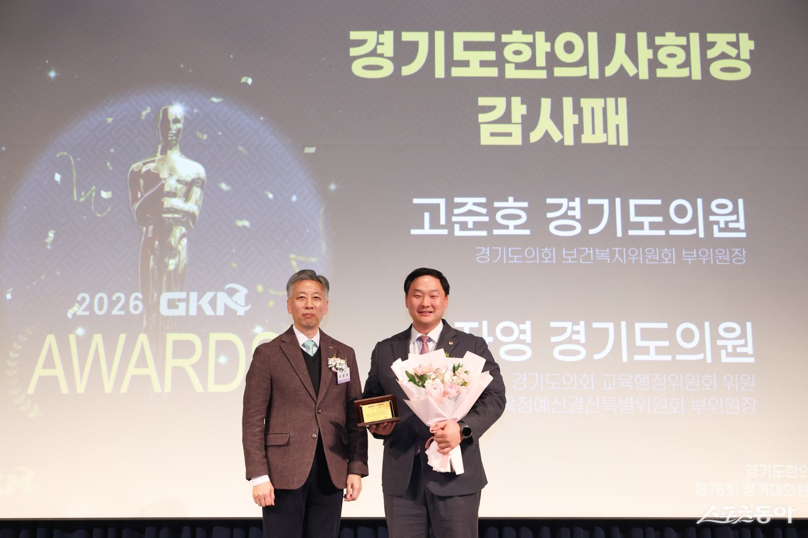 경기도의회 고준호 의원(국민의힘·파주1)이 경기도의료원 파주병원 한의과 설치 등 공공의료 확대에 기여한 공로를 인정받았다. 사진제공|고준호 의원