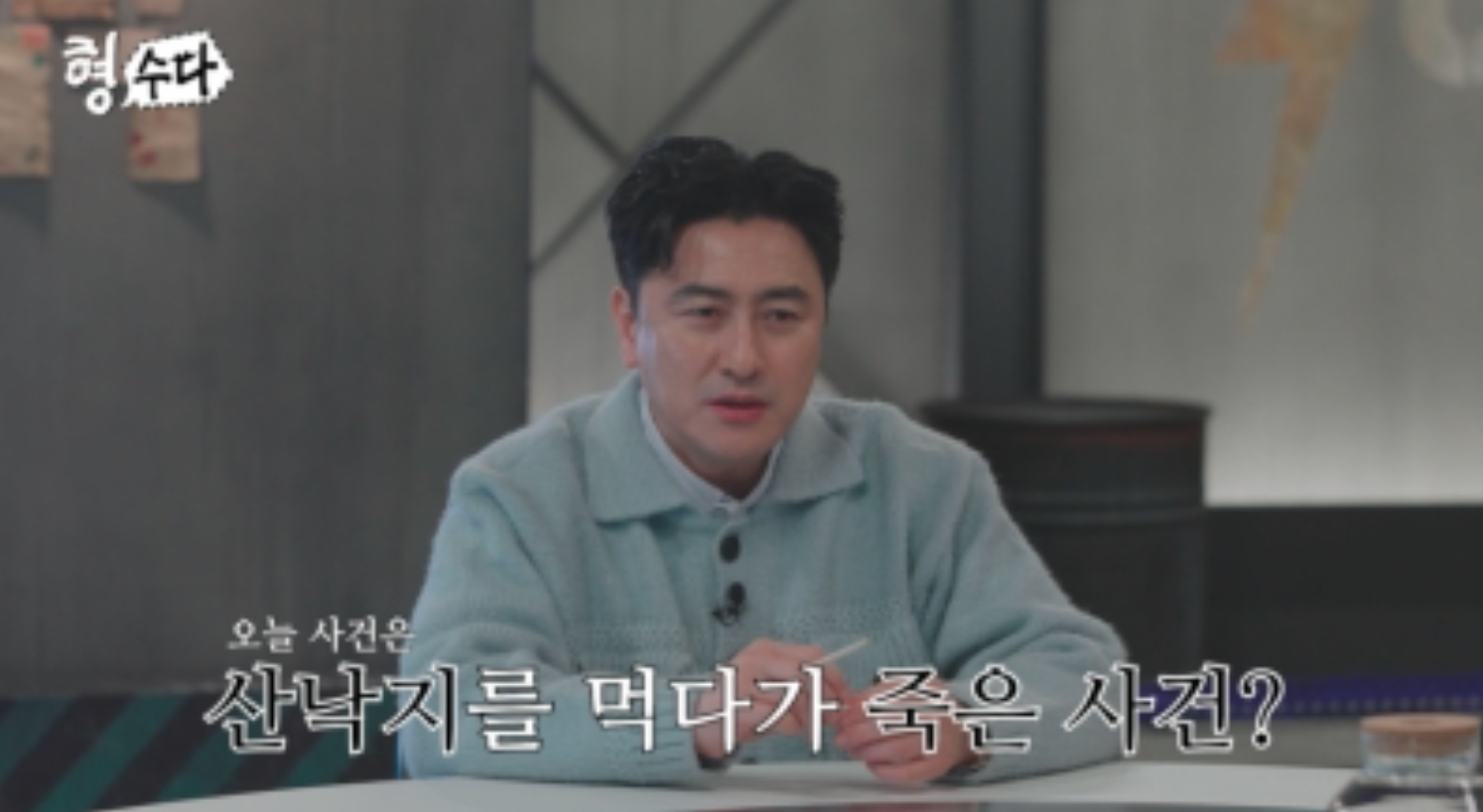 사진제공｜E채널