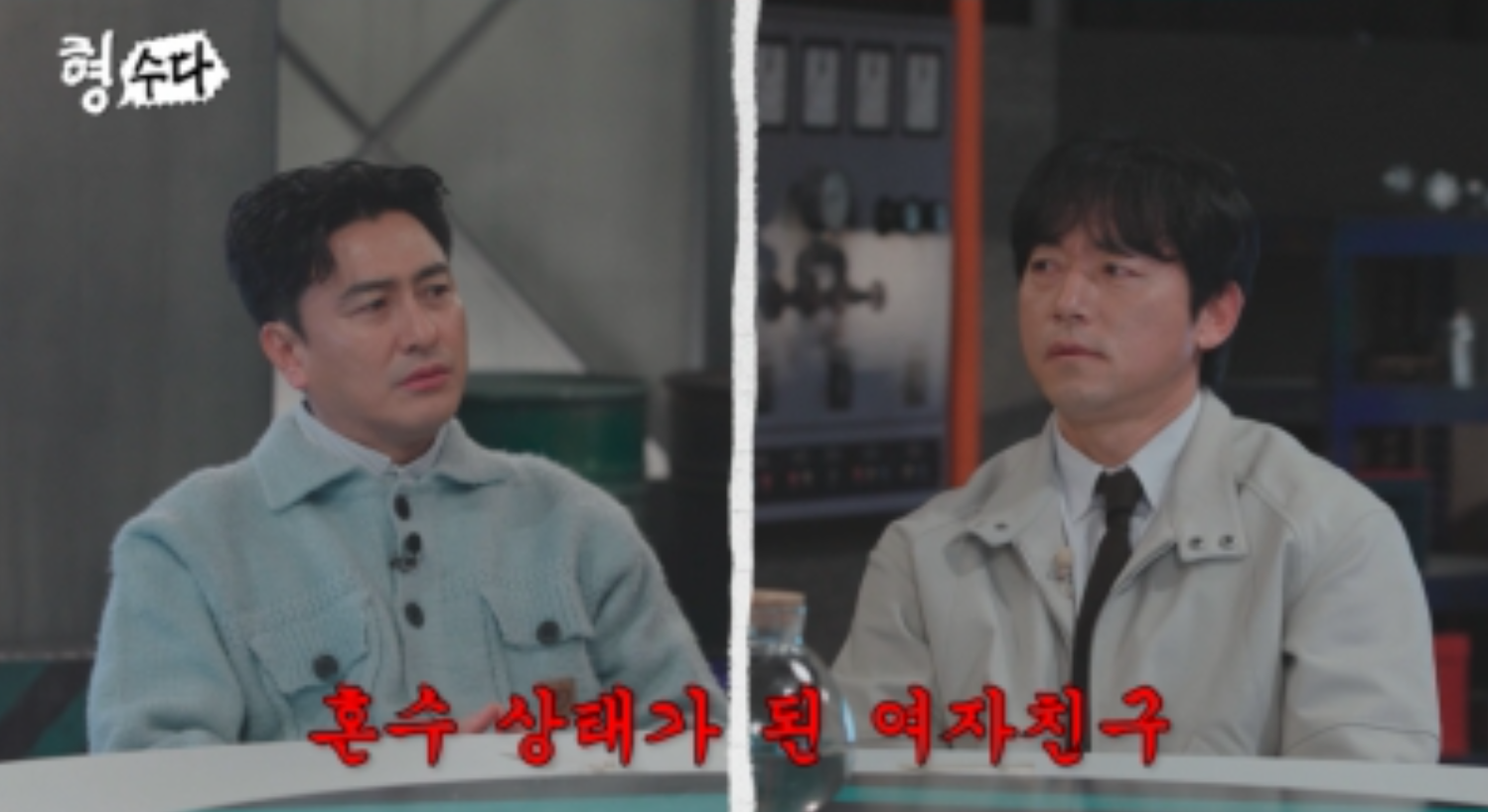 사진제공｜E채널