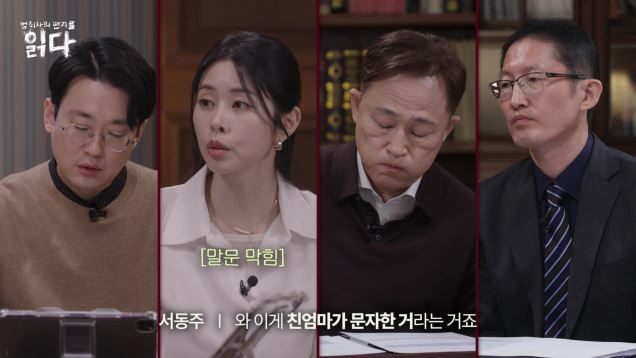 사진제공|웨이브