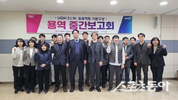 포항시가 ‘CBAM 통합지원센터 설립 타당성 및 기본구상 용역’과 ‘UGIH S.I.W 기본구상 용역’ 중간보고회를 개최했다. 사진제공 ㅣ 포항시