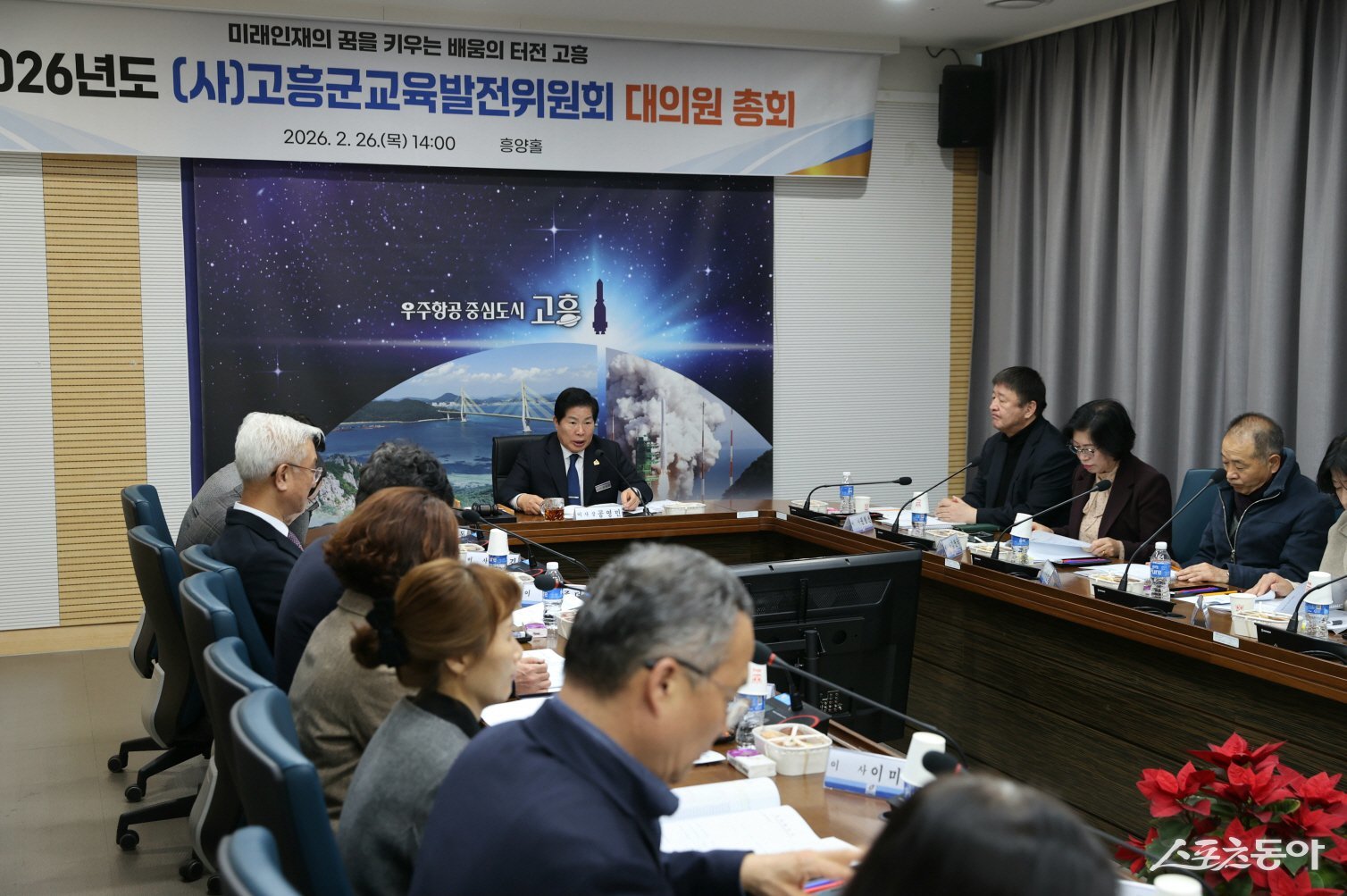 공영민 고흥군수가 지난 26일 고흥군청 흥양홀에서 2026년 대의원 총회를 개최하고 있다. 사진제공|고흥군