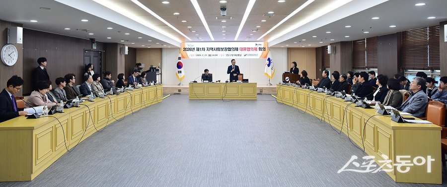 인천 연수구, 제1차 지역사회보장협의체 대표⦁실무협의체 회의를 진행했다. 사진제공|인천 연수구청