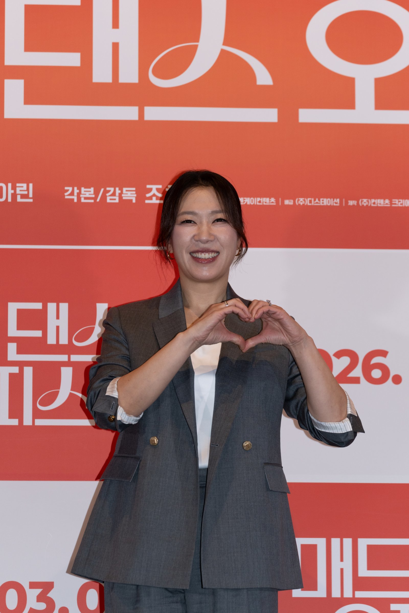 사진제공|㈜디스테이션