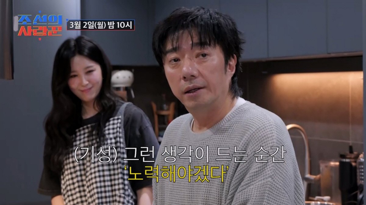 사진제공|TV 조선