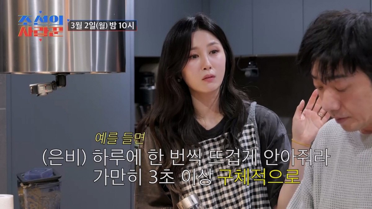 사진제공|TV 조선